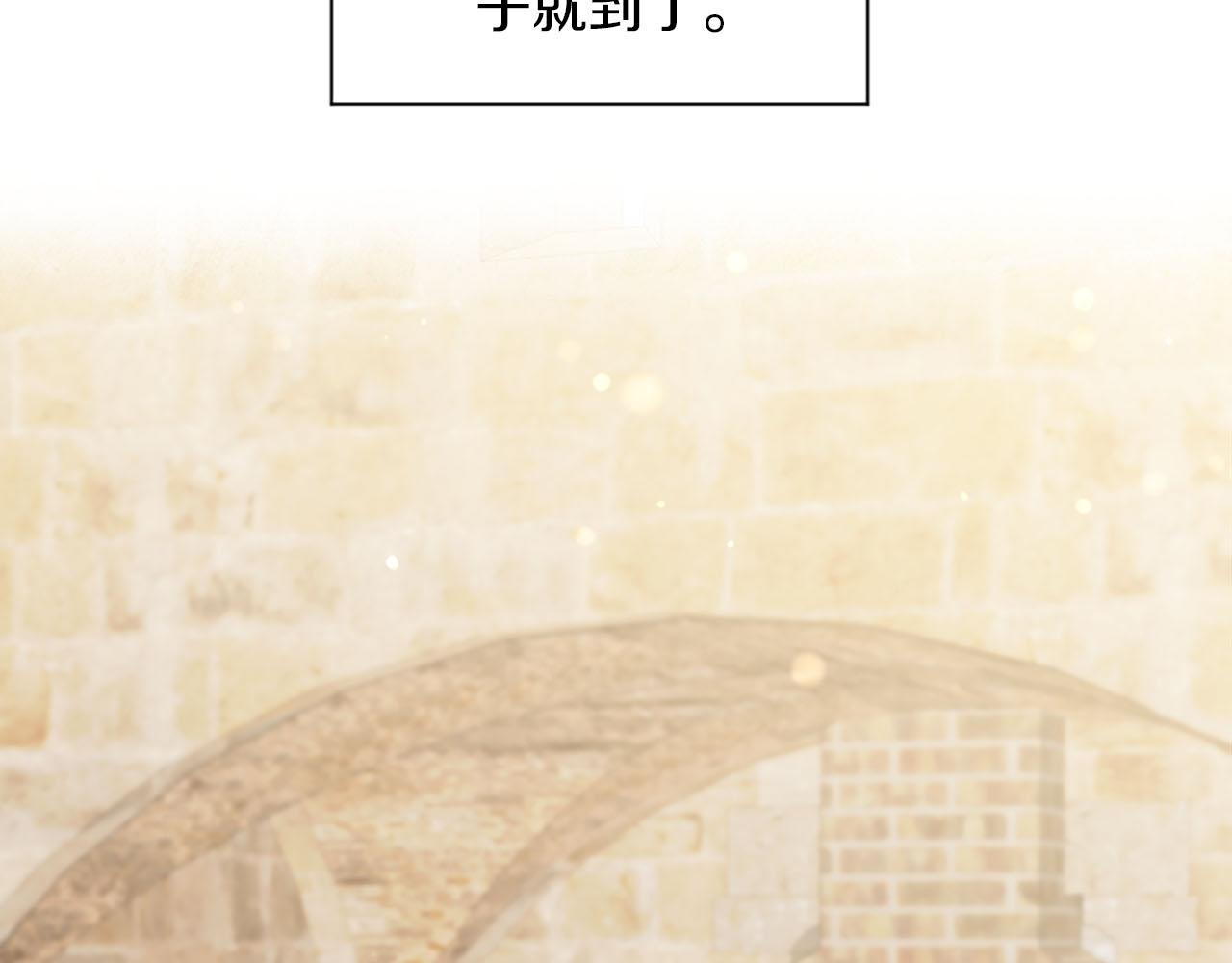 第44话 筹备婚礼(1/3)-第45话
