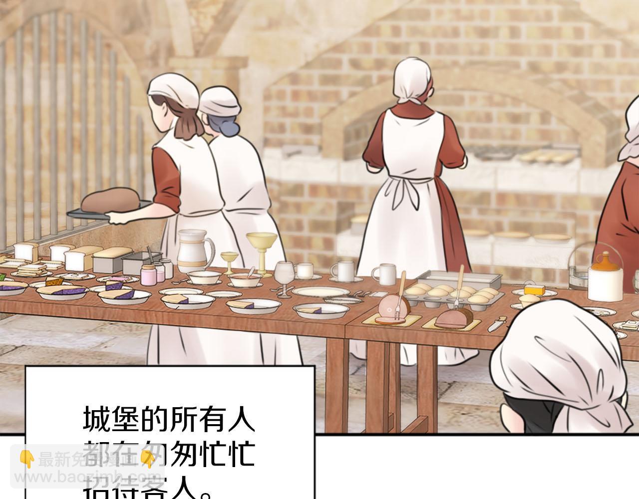 第44话 筹备婚礼(1/3)-第45话