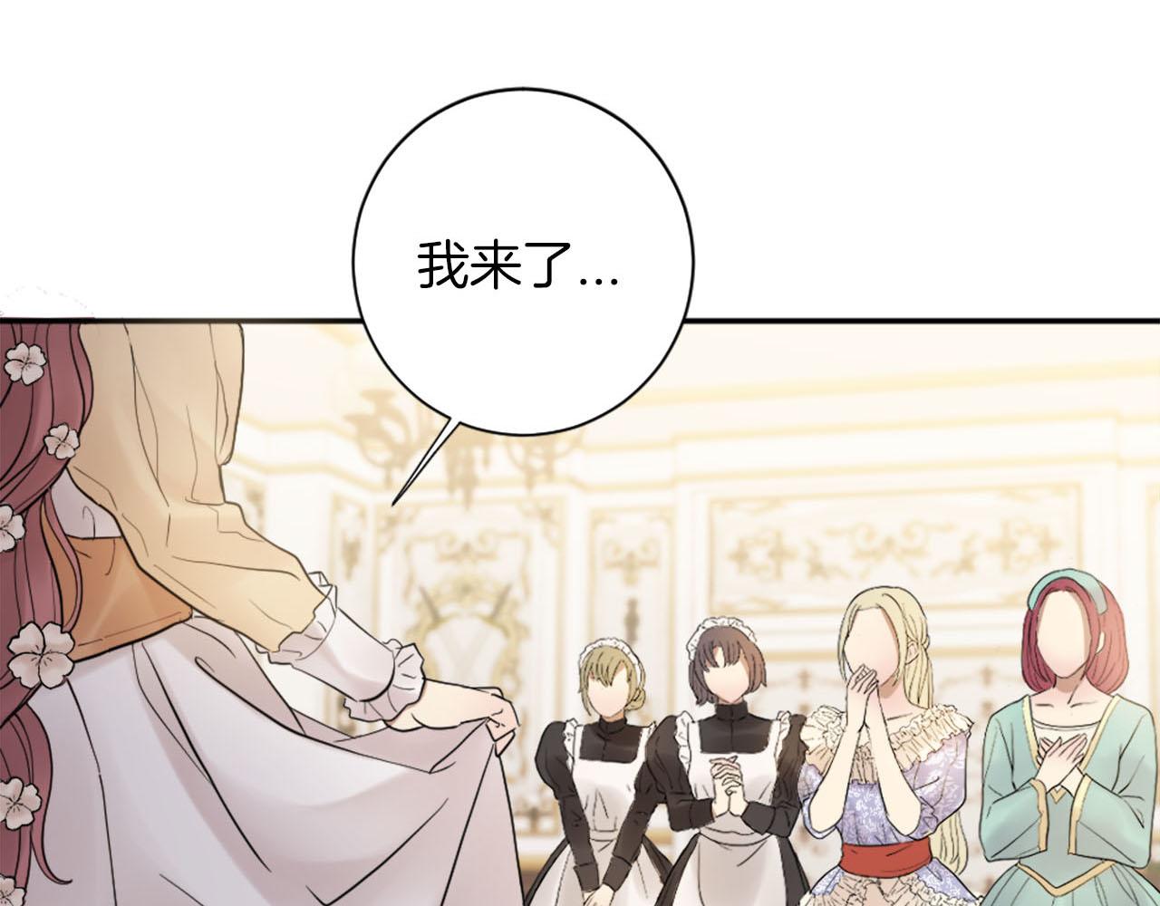 第44话 筹备婚礼(1/3)-第45话