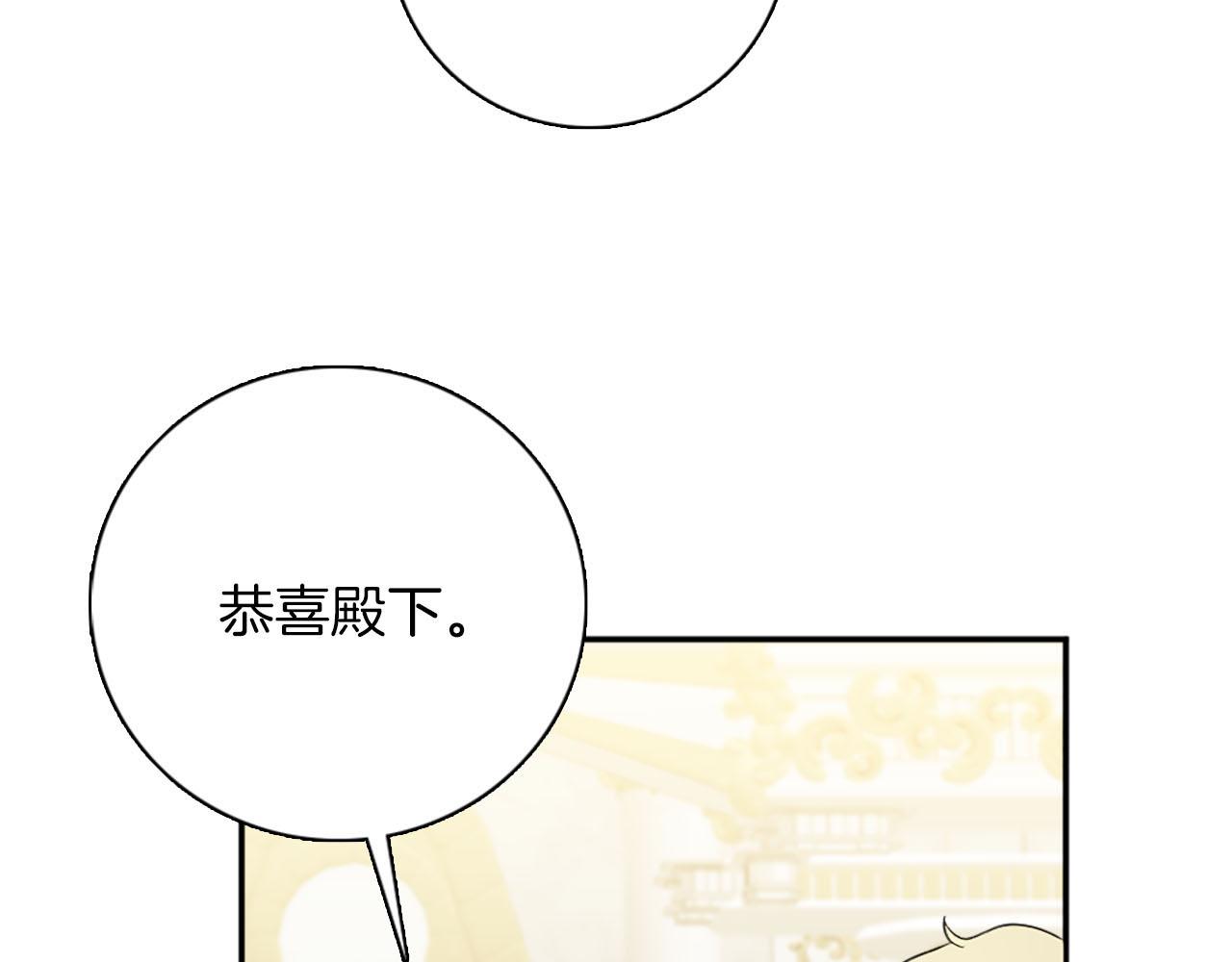 第46话 最好的安排(1/3)-第47话