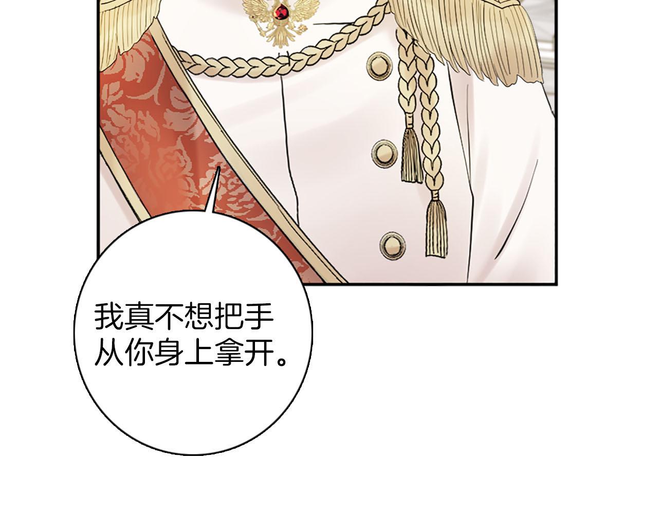 第46话 最好的安排(1/3)-第47话