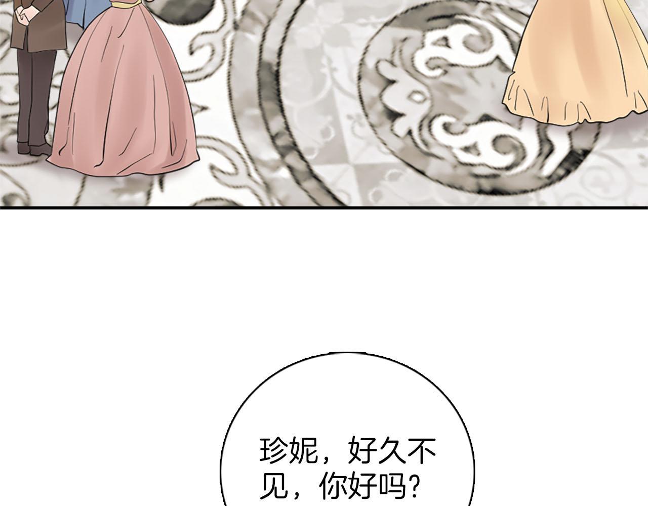 第46话 最好的安排(1/3)-第47话