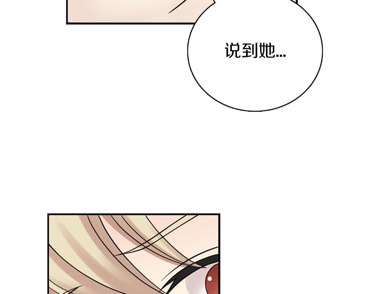 第48话 终于！回家了(1/3)-第49话