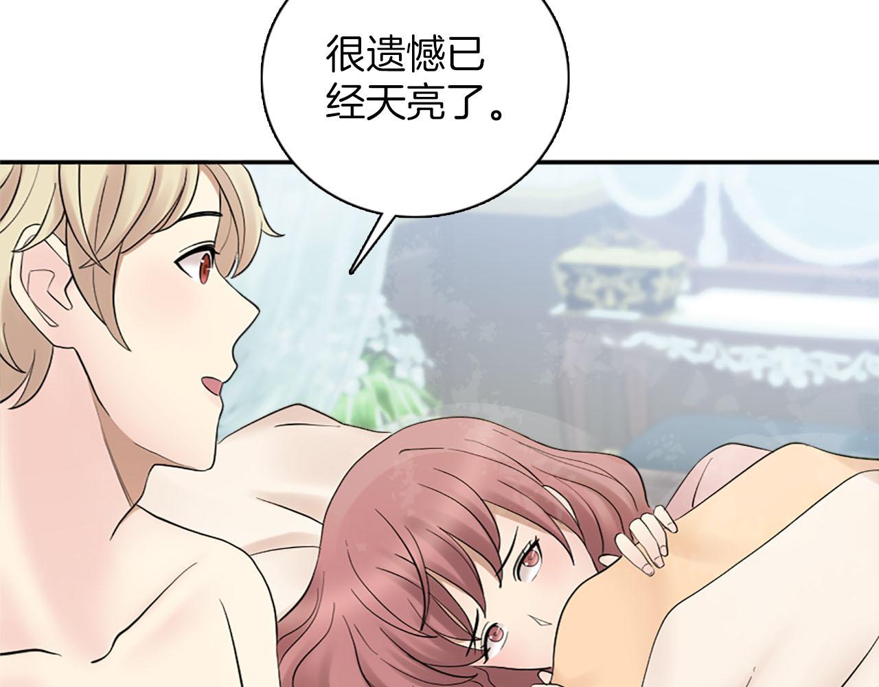 第48话 终于！回家了(1/3)-第49话