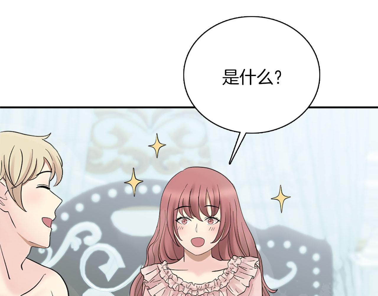 第48话 终于！回家了(1/3)-第49话