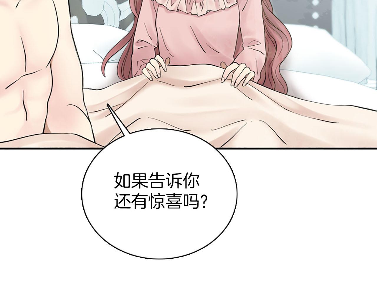 第48话 终于！回家了(1/3)-第49话