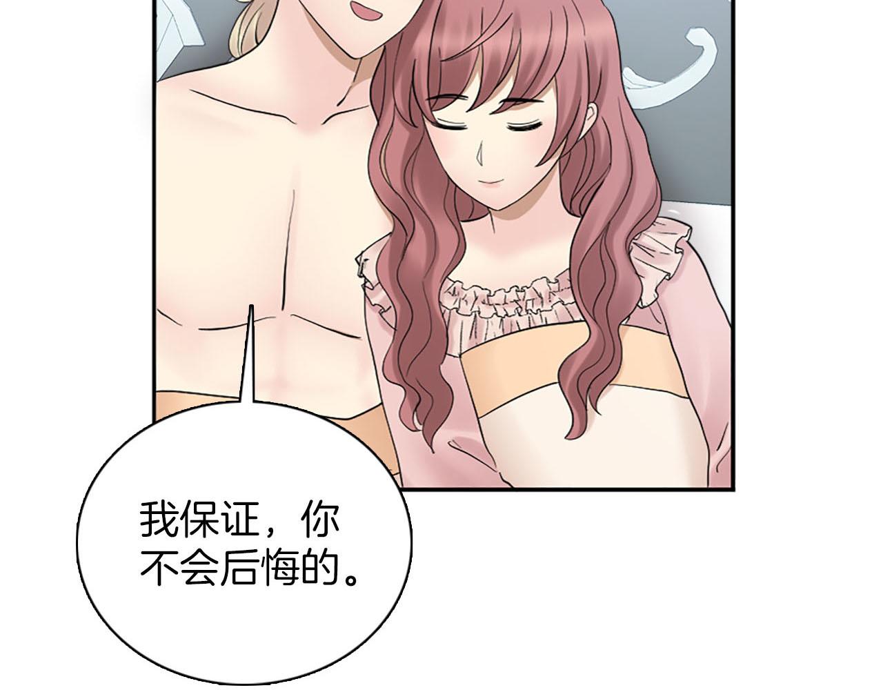 第48话 终于！回家了(1/3)-第49话