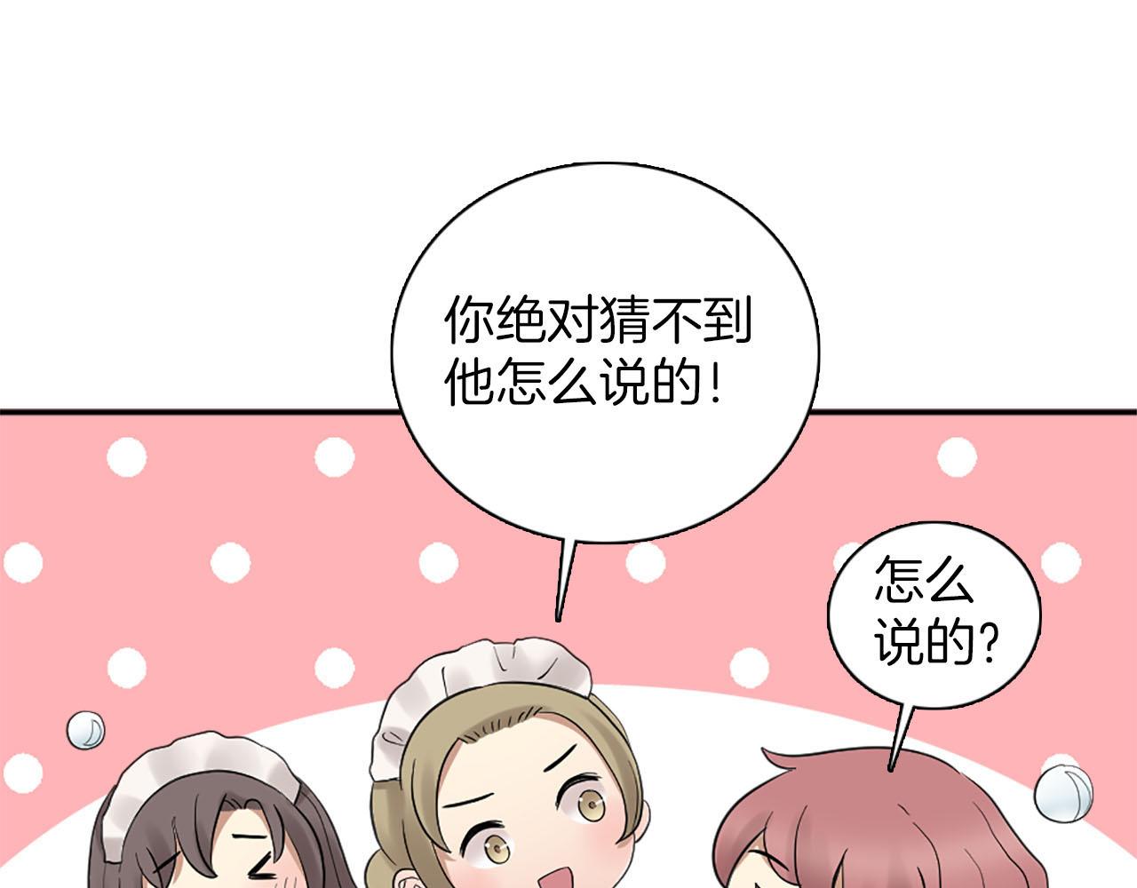 第48话 终于！回家了(1/3)-第49话