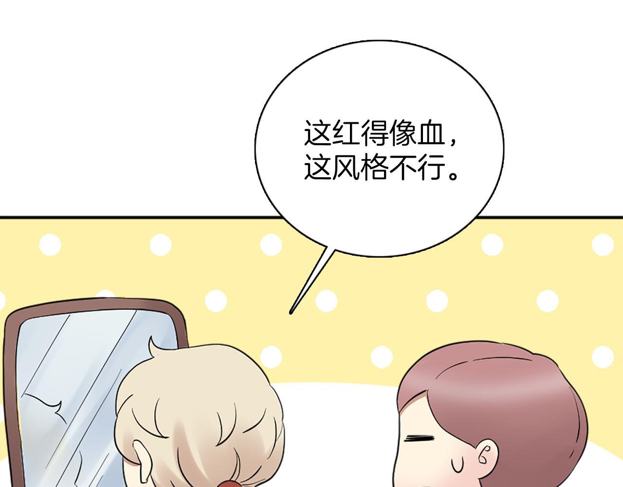 第48话 终于！回家了(1/3)-第49话
