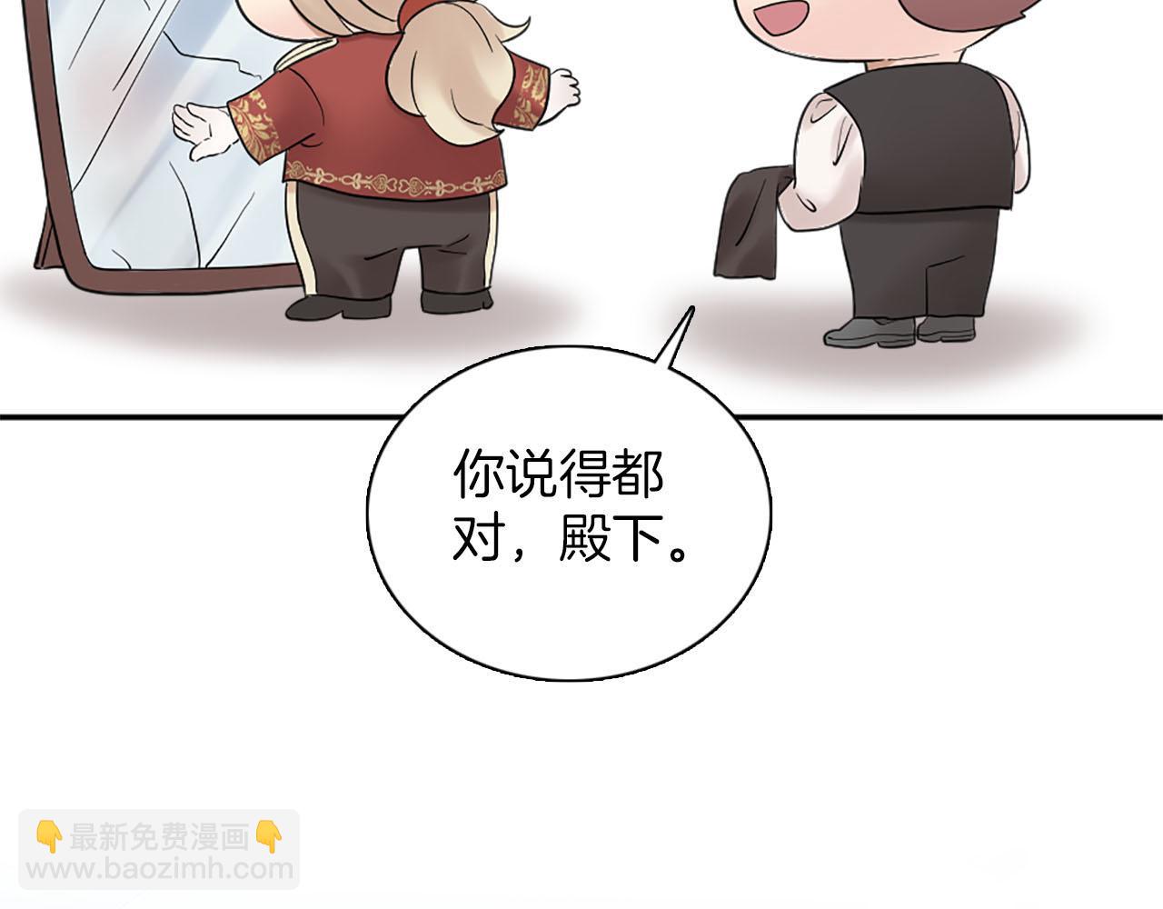 第48话 终于！回家了(1/3)-第49话