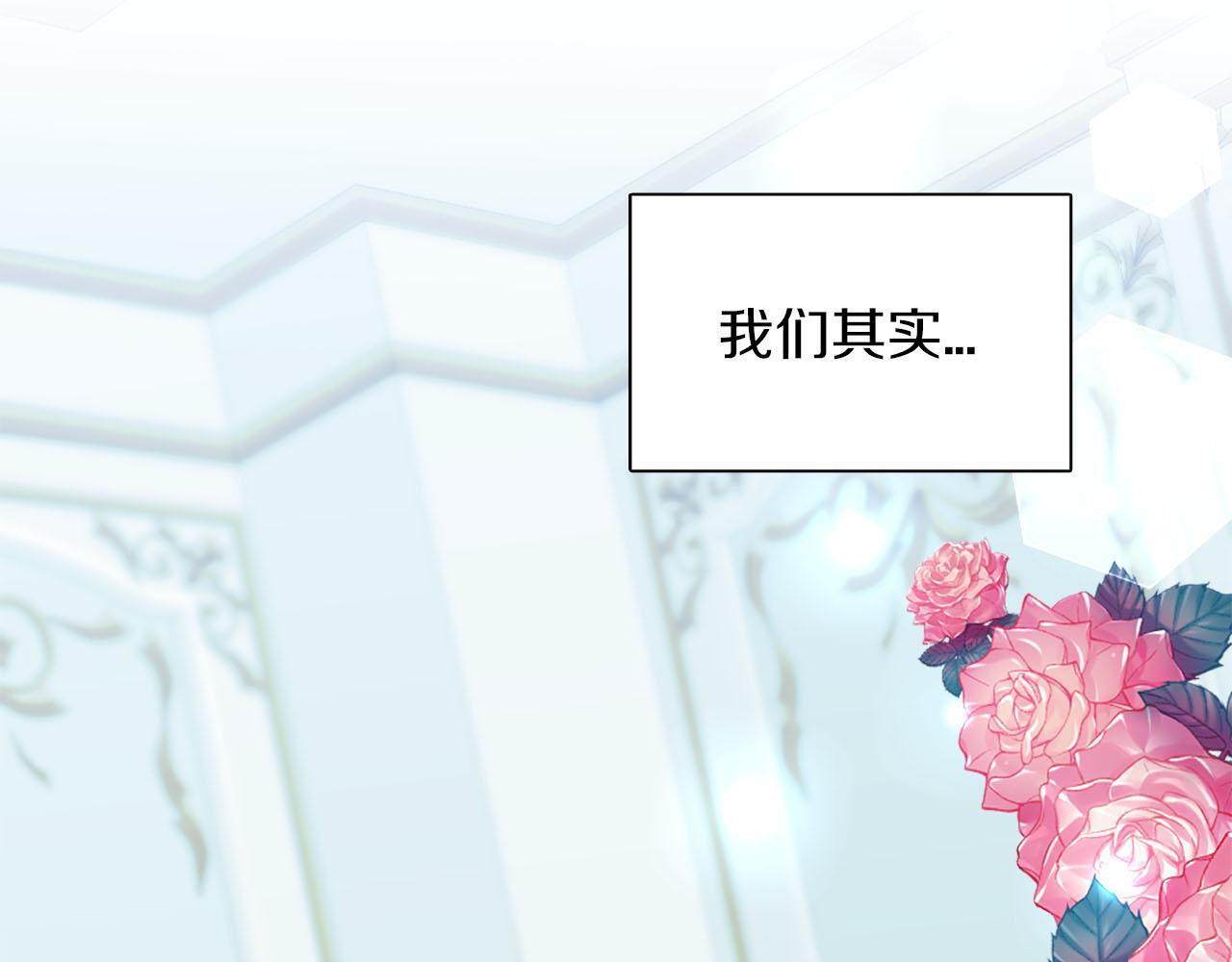 第48话 终于！回家了(1/3)-第49话