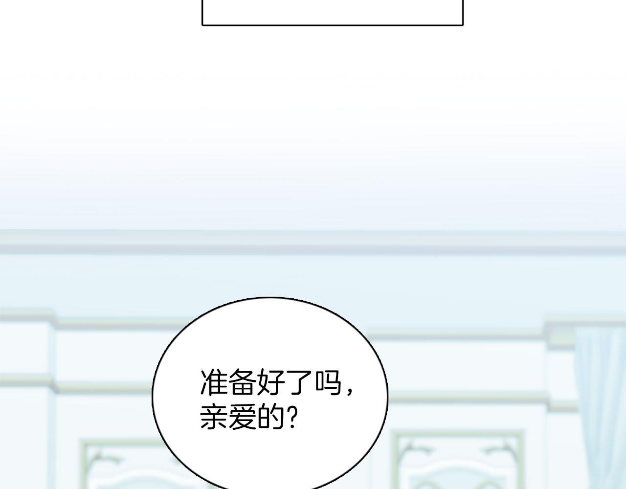 第48话 终于！回家了(1/3)-第49话