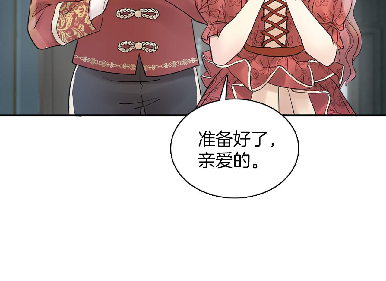 第48话 终于！回家了(1/3)-第49话