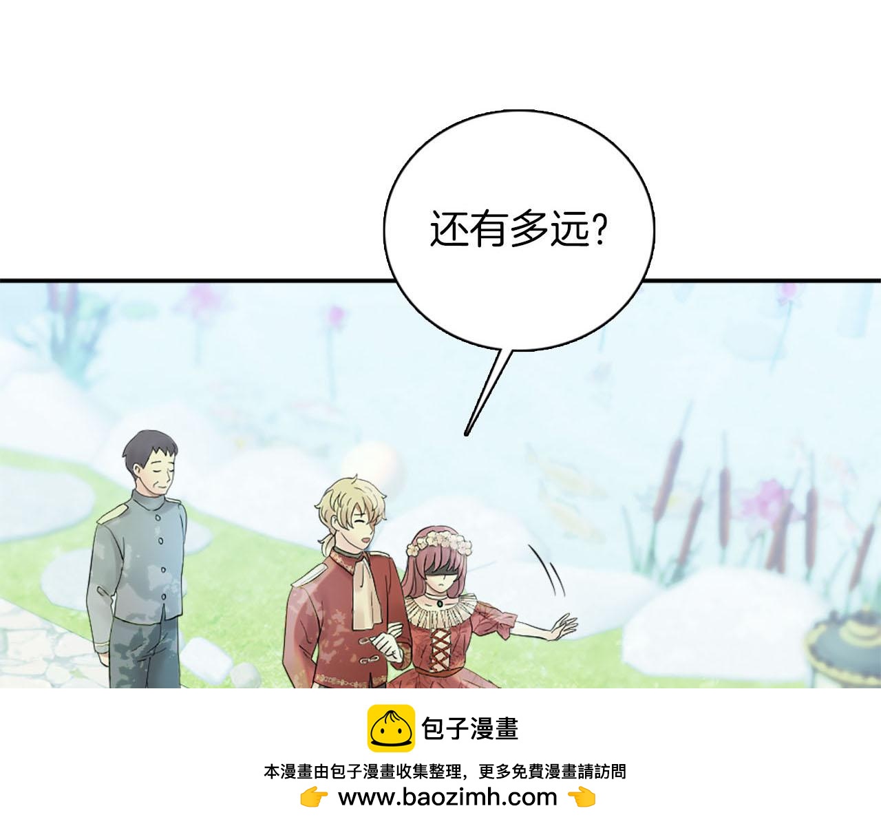 第48话 终于！回家了(1/3)-第49话