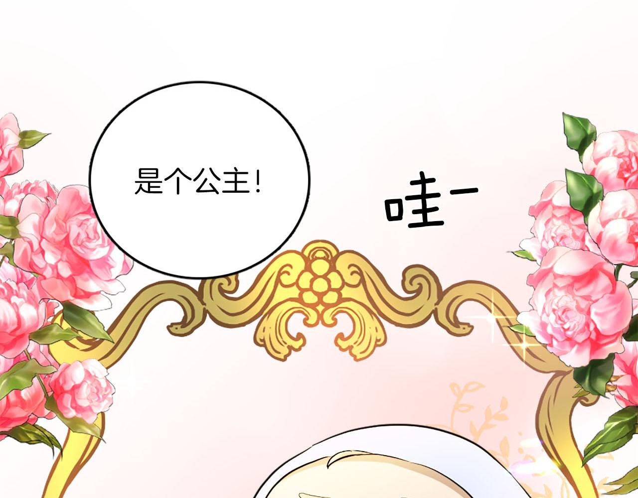 完结篇 找到真正的幸福(1/4)-第51话