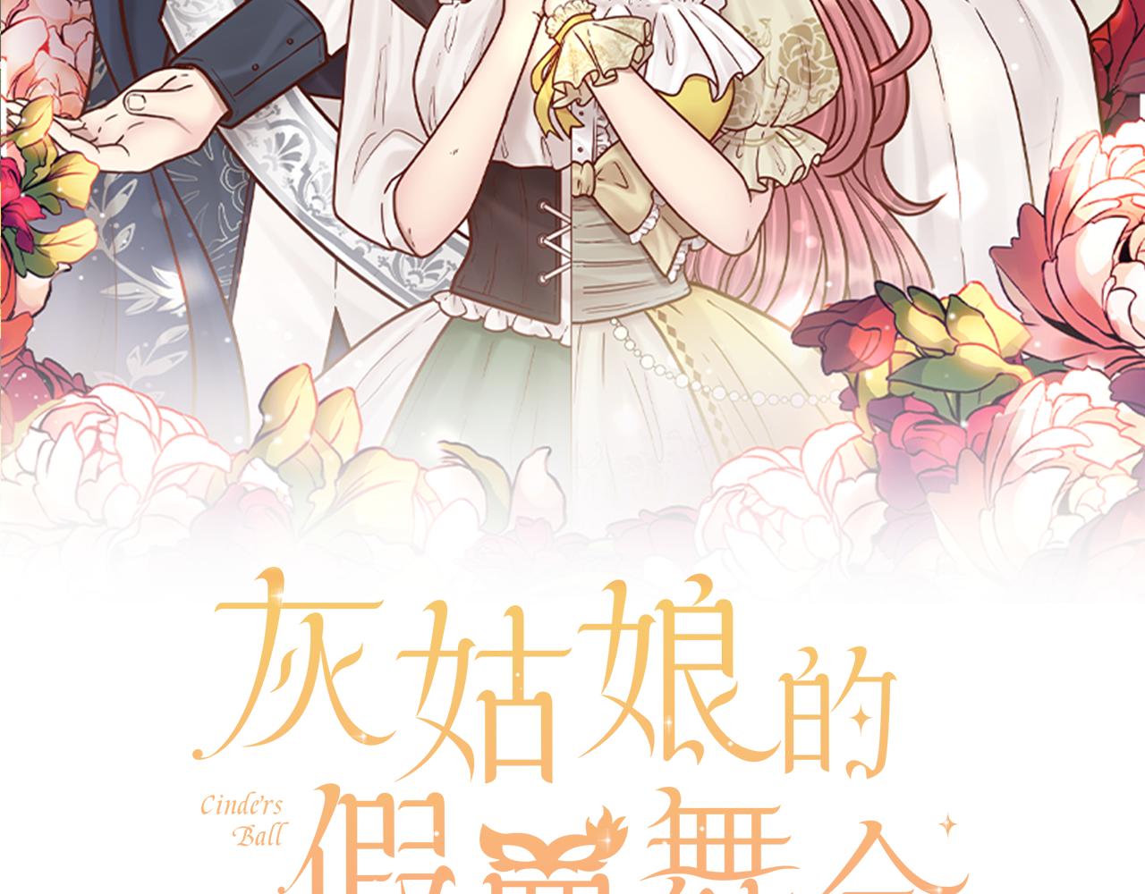 完结篇 找到真正的幸福(1/4)-第51话