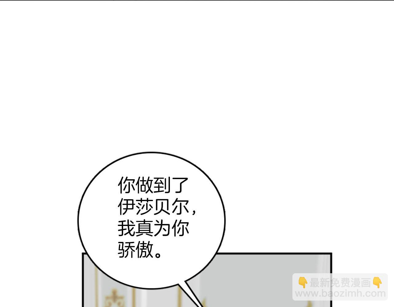 完结篇 找到真正的幸福(1/4)-第51话