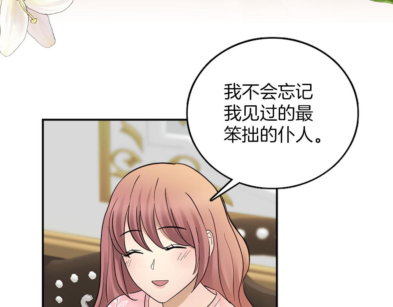 完结篇 找到真正的幸福(1/4)-第51话