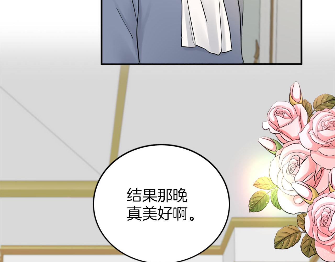 完结篇 找到真正的幸福(1/4)-第51话