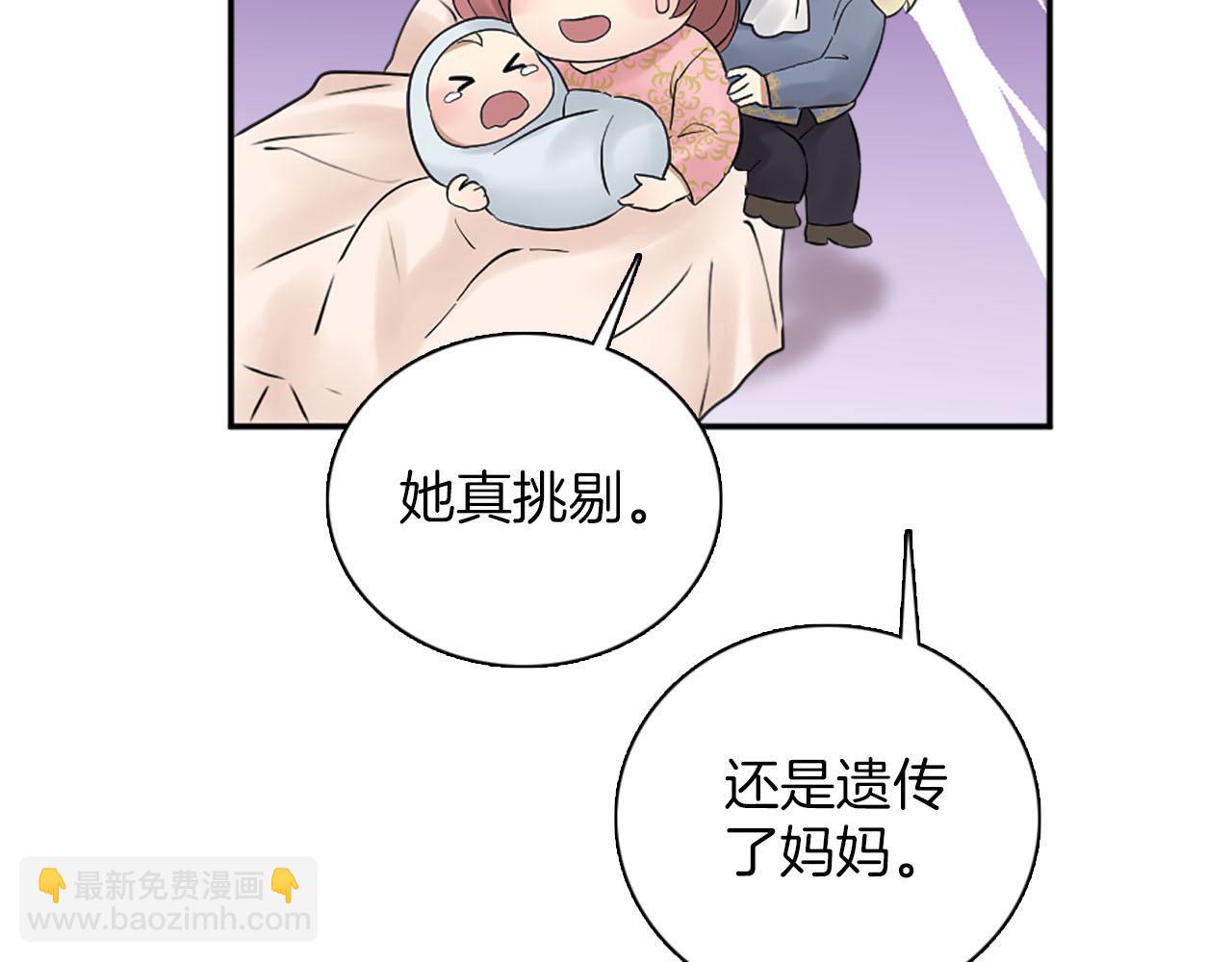 完结篇 找到真正的幸福(1/4)-第51话