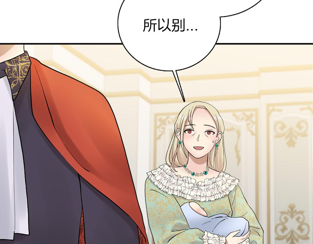 完结篇 找到真正的幸福(1/4)-第51话