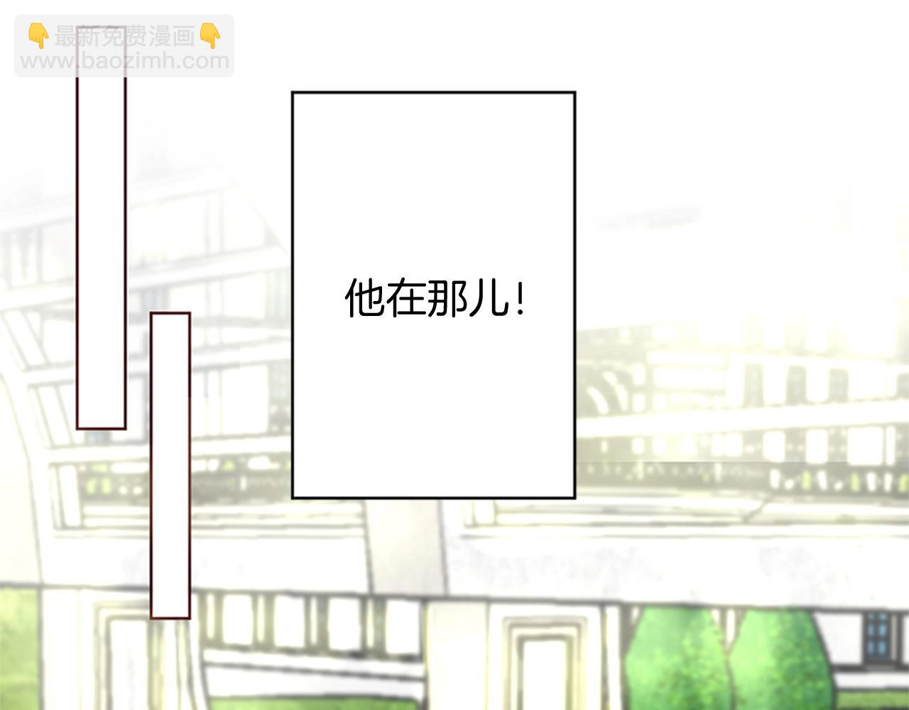 第8话 王子的计划(1/3)-第9话