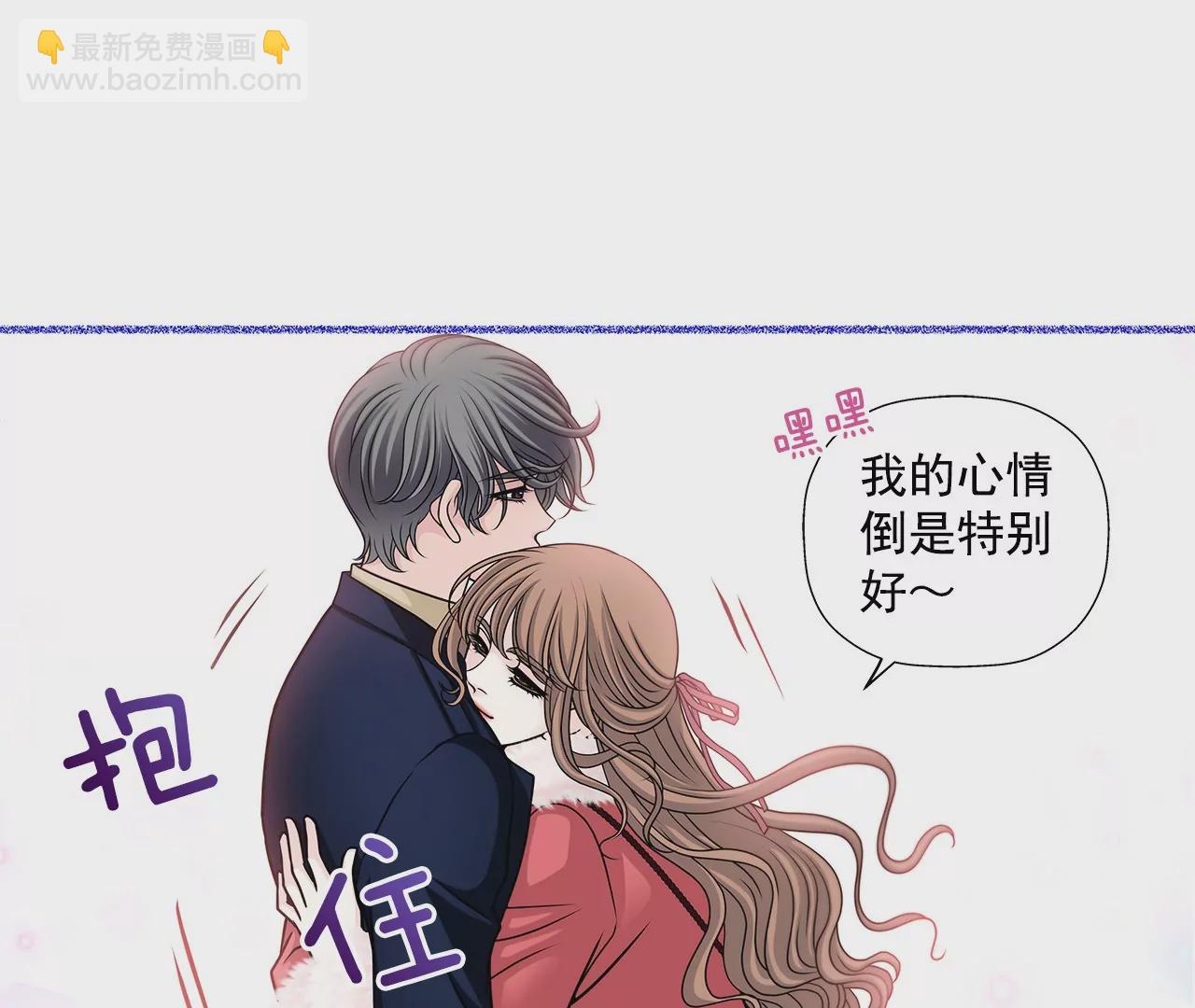 第1话 重逢的男人(1/2)-第1话