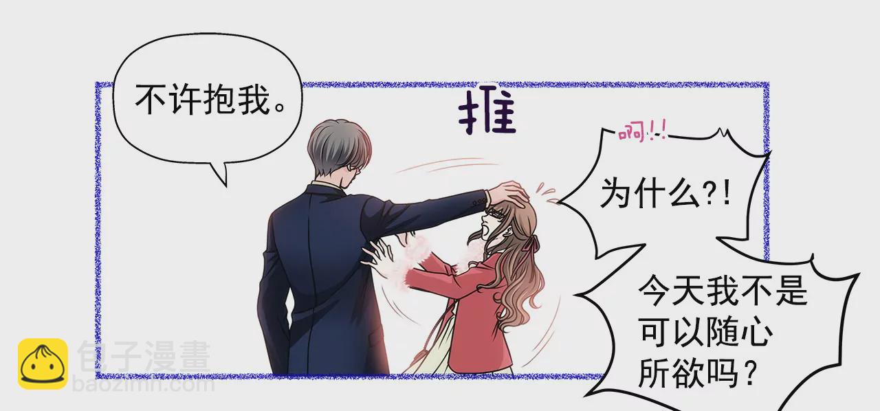 第1话 重逢的男人(1/2)-第1话