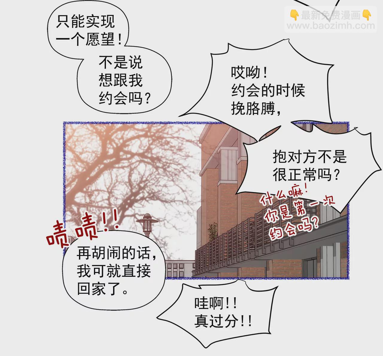 第1话 重逢的男人(1/2)-第1话