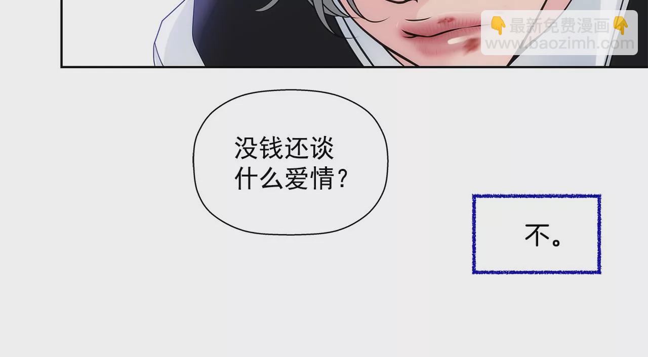 第1话 重逢的男人(1/2)-第1话