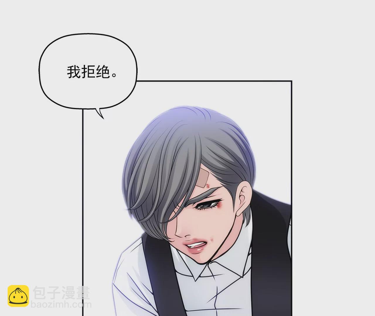 第1话 重逢的男人(1/2)-第1话