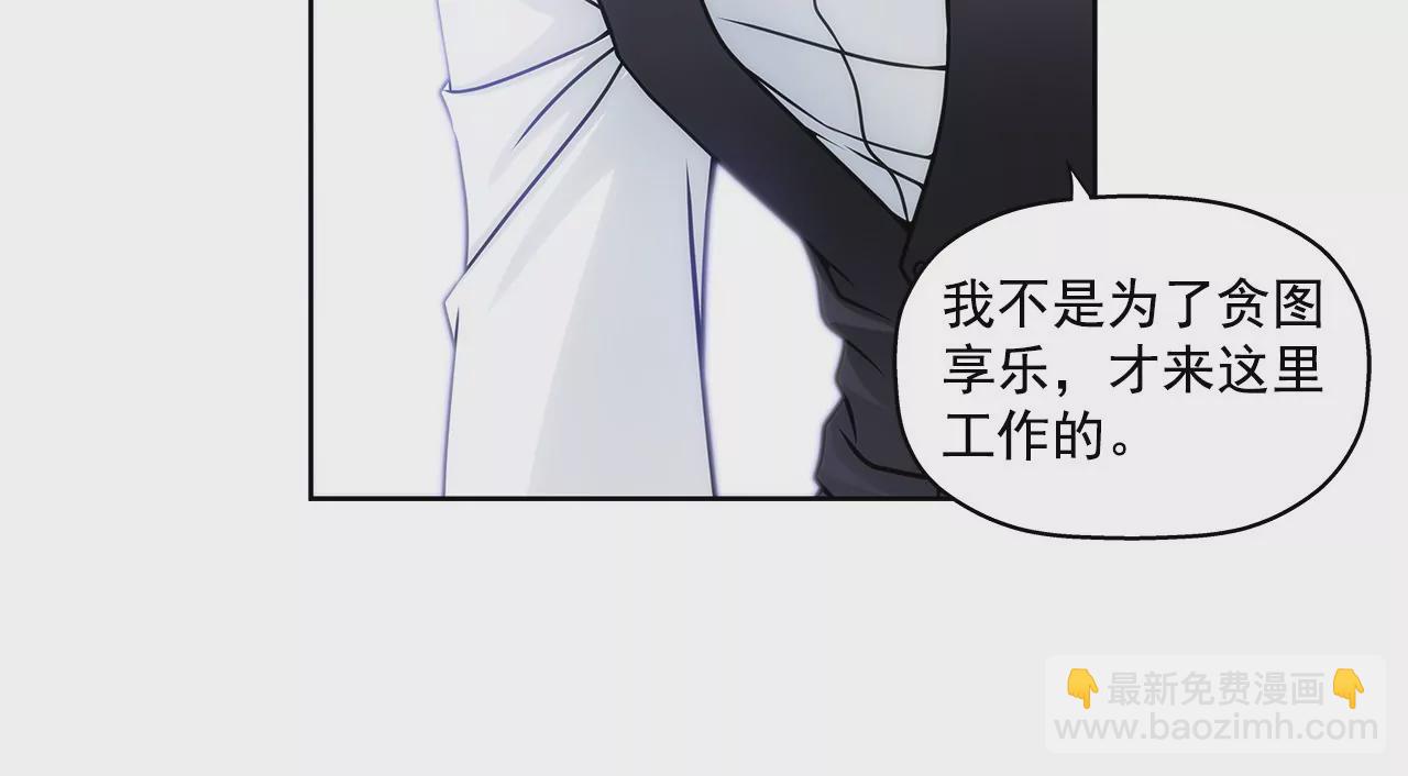 第1话 重逢的男人(1/2)-第1话