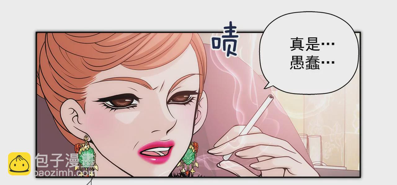 第1话 重逢的男人(1/2)-第1话