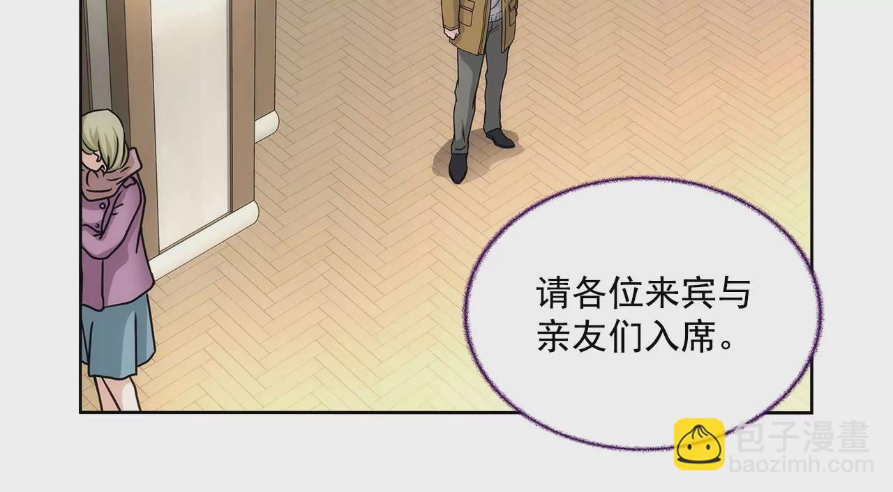 第1话 重逢的男人(1/2)-第1话