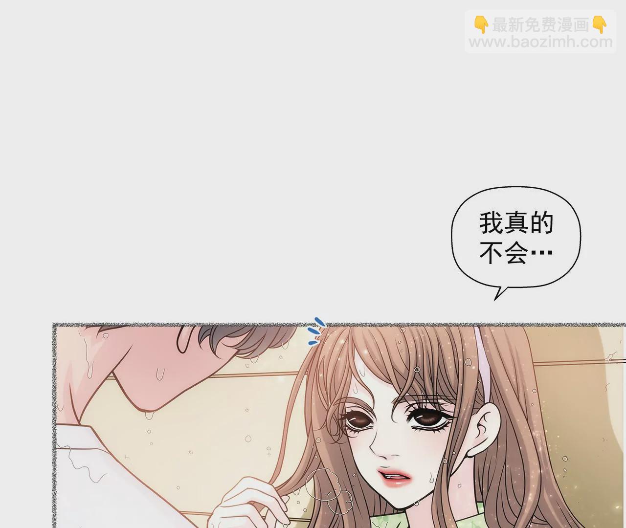 第1话 重逢的男人(1/2)-第1话