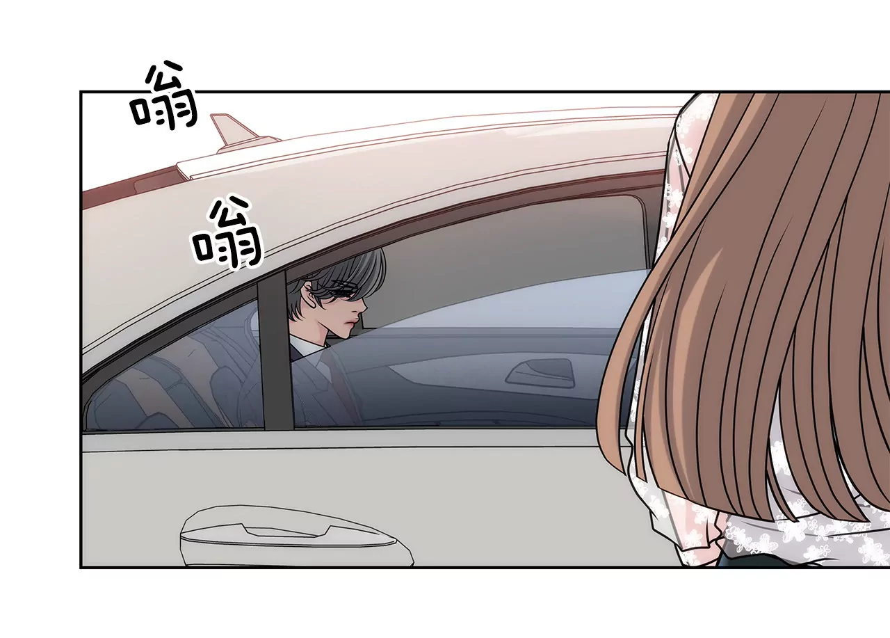 第11话 前男朋友把我买了-第11话