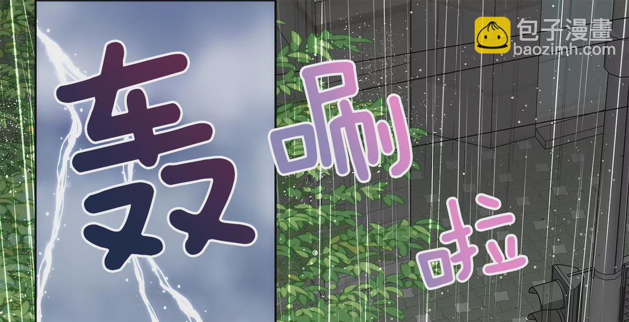 第11话 前男朋友把我买了-第11话