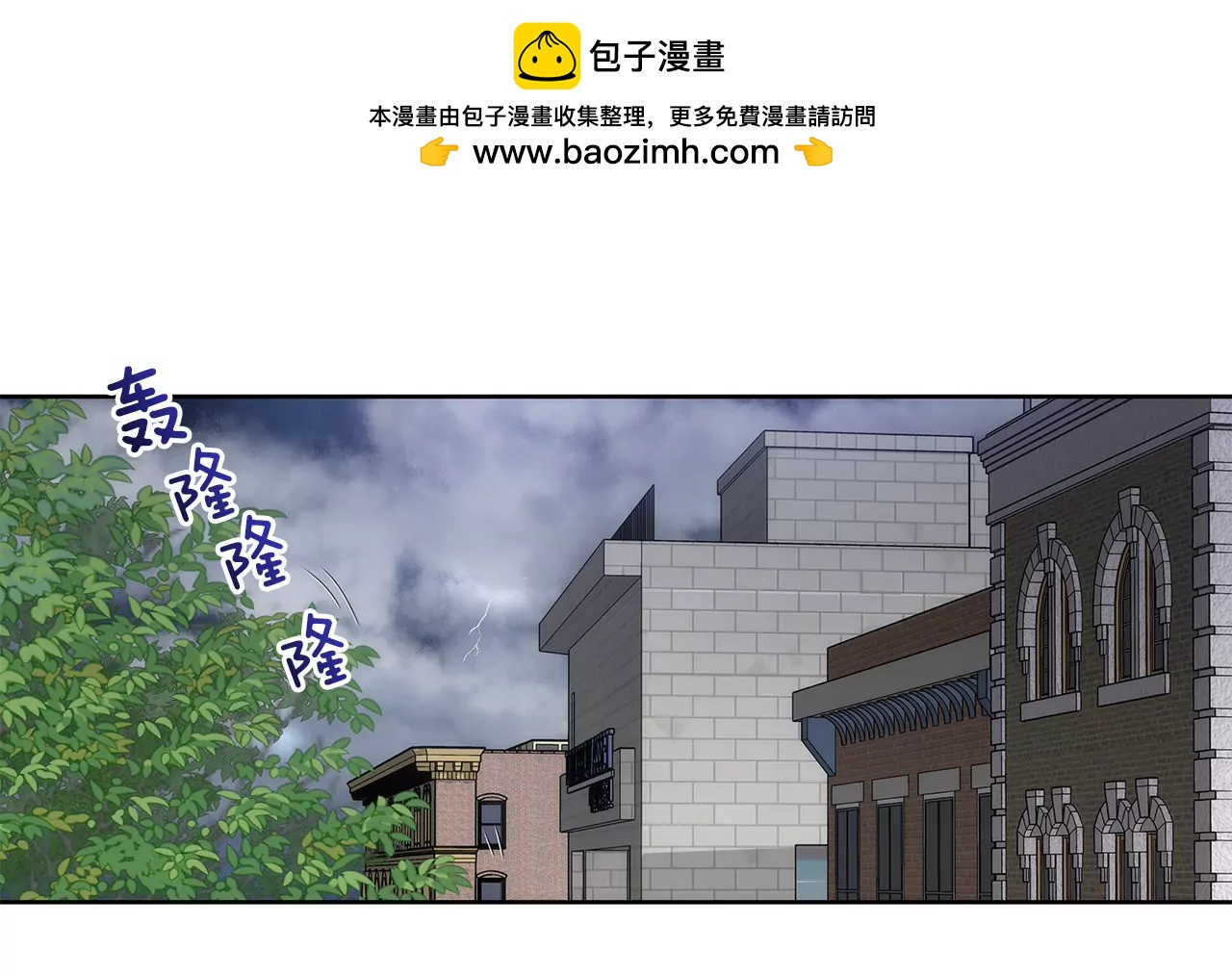 第11话 前男朋友把我买了-第11话