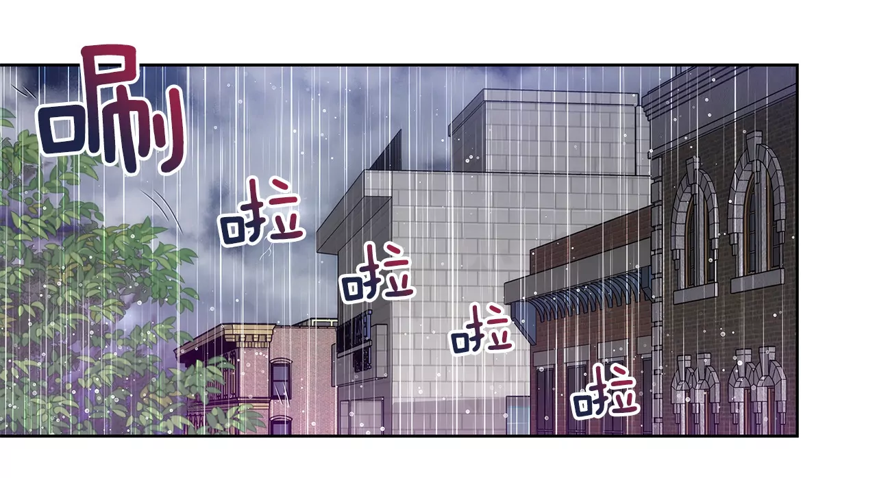 第11话 前男朋友把我买了-第11话