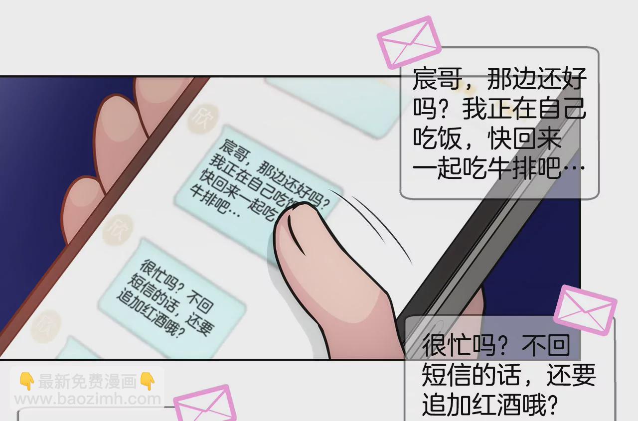 第101话 你相信我就够了-第101话