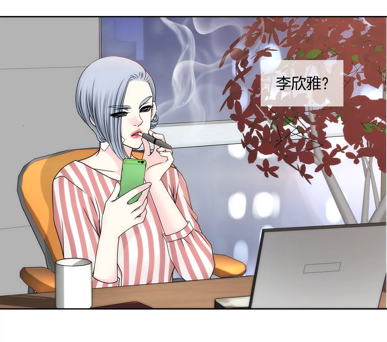 第101话 你相信我就够了-第101话