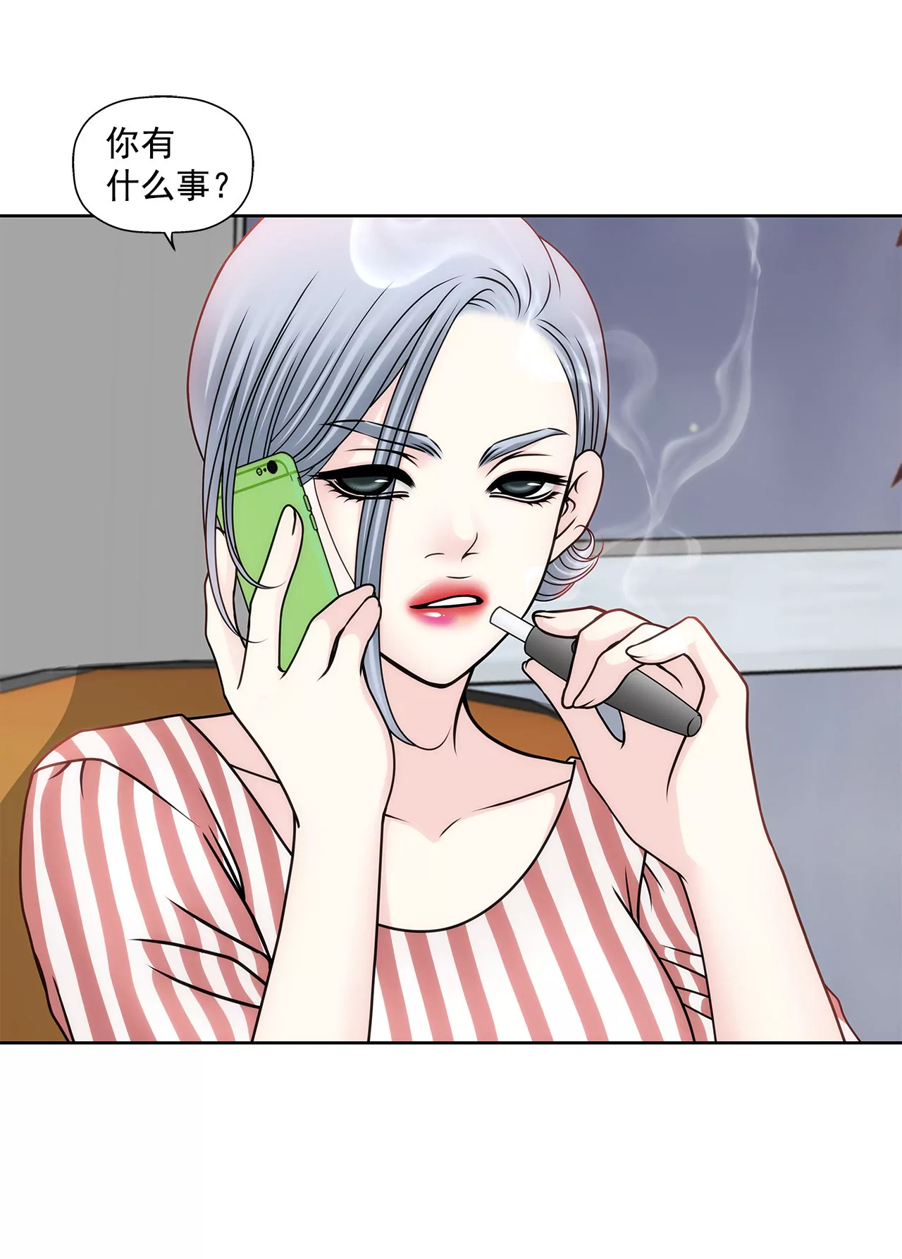 第101话 你相信我就够了-第101话