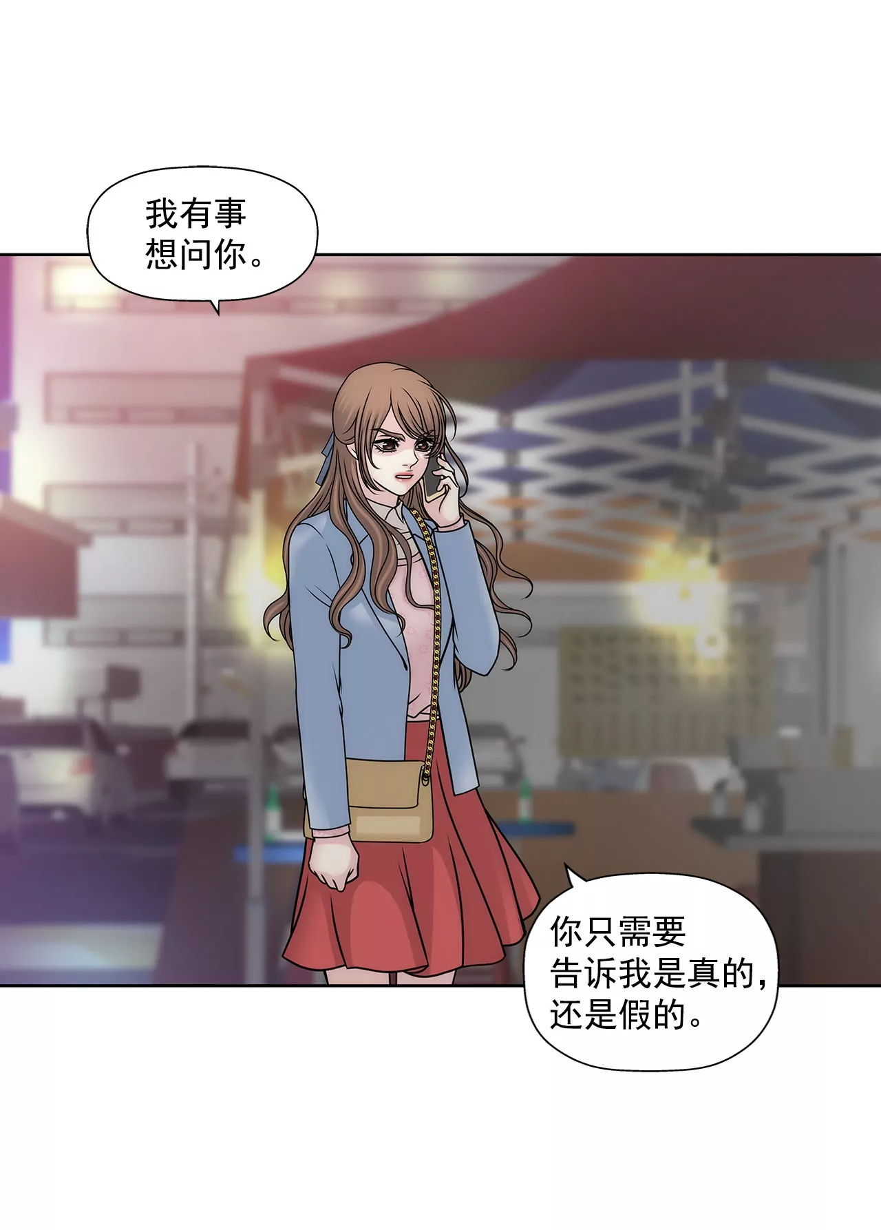 第101话 你相信我就够了-第101话