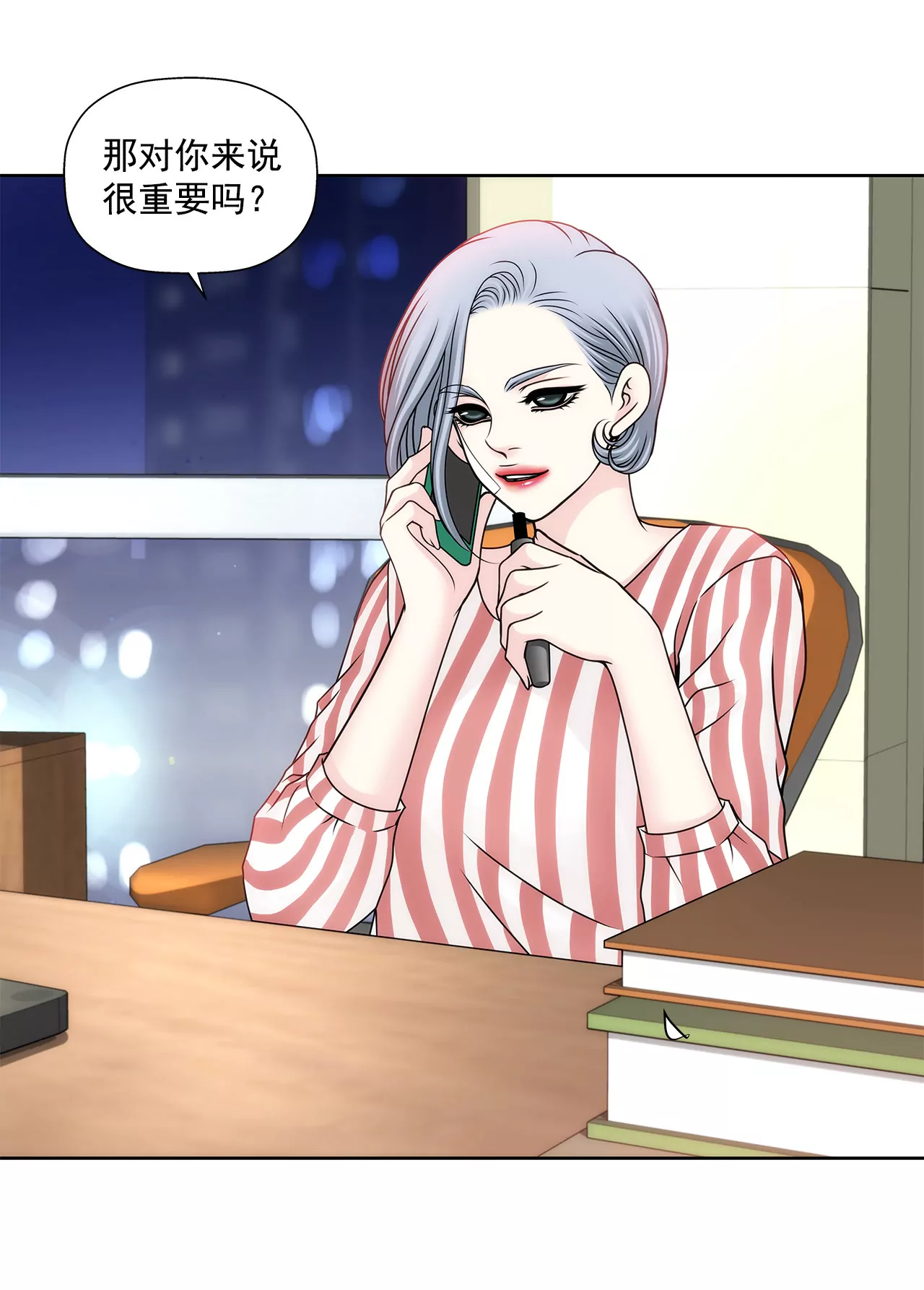第101话 你相信我就够了-第101话