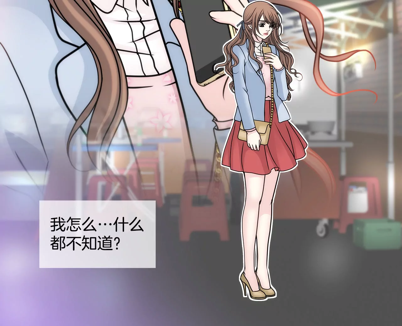第101话 你相信我就够了-第101话