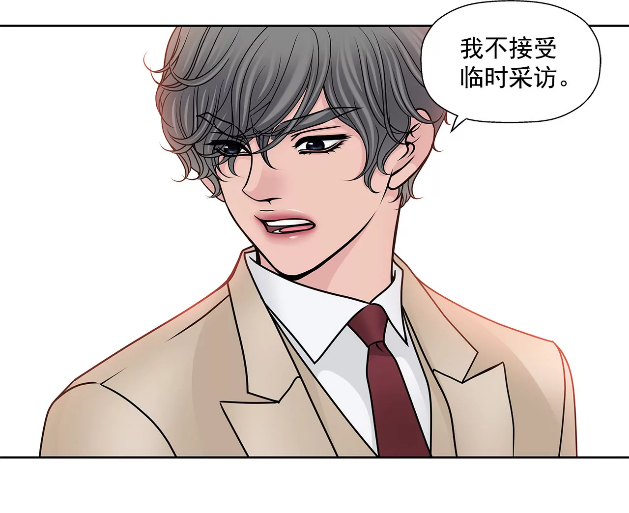 第103话 凝视-第103话