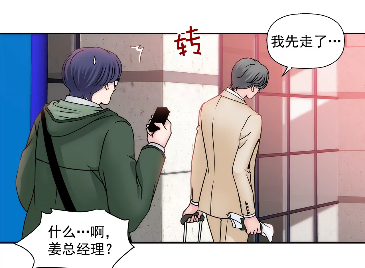 第103话 凝视-第103话