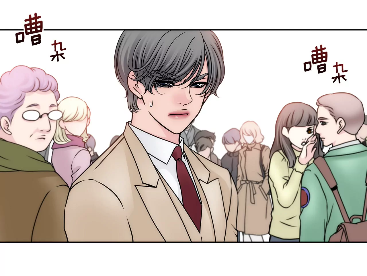 第103话 凝视-第103话