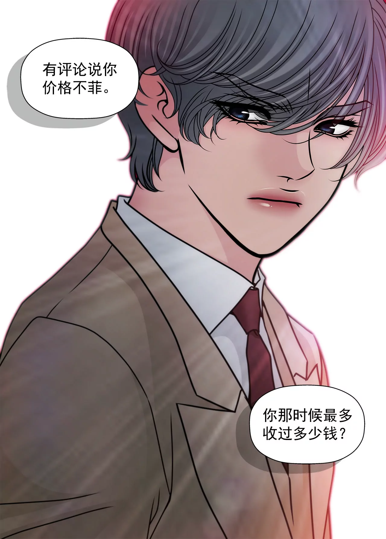第103话 凝视-第103话