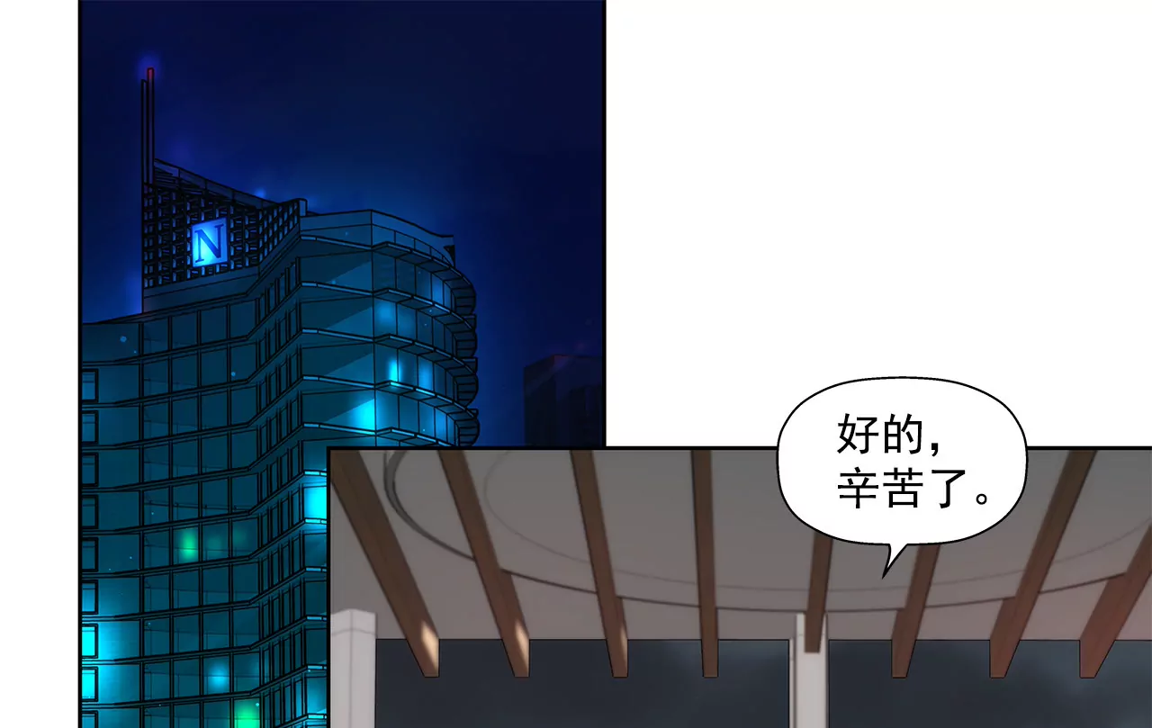第103话 凝视-第103话
